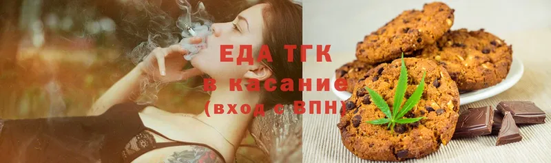 omg ссылка  Фурманов  Canna-Cookies конопля 